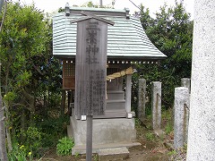 三峯神社