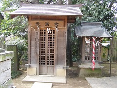 天満宮と小御嶽神社