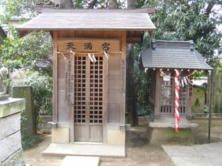 天満宮と小御嶽神社