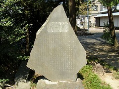 石碑3
