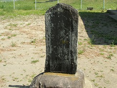 石碑2