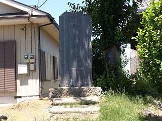 御嶽神社