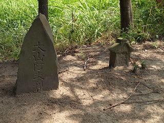 大山阿夫利社