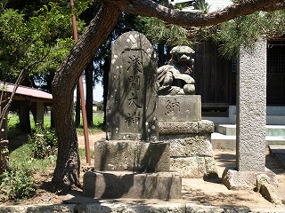 浅間神社