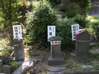 猿田彦、天満宮、稲荷