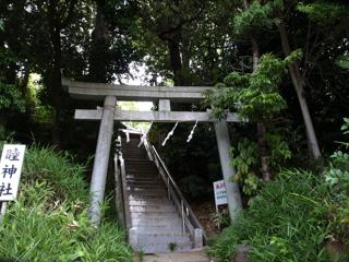 鳥居